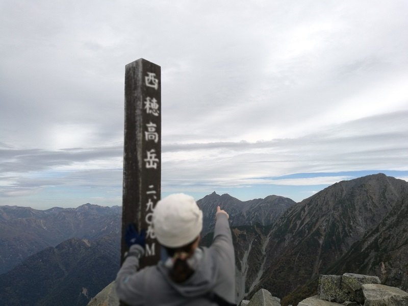 2017年9月27日西穂高岳より。「あそこまで行きたいっ！」
