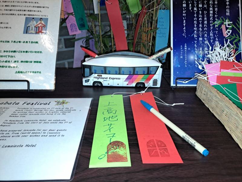 今年はアルピコ交通のバス型筆箱にペンを用意しています。