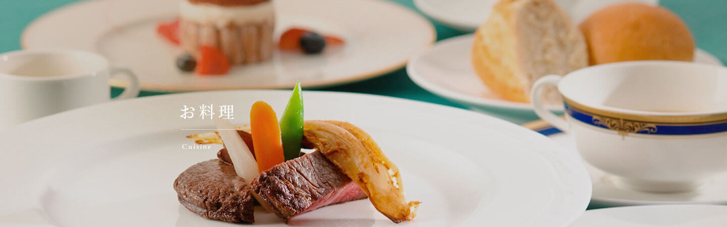 お料理